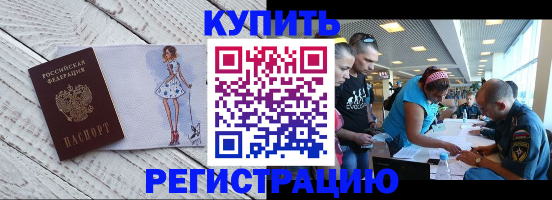 пропишу в квартире в Лихославле